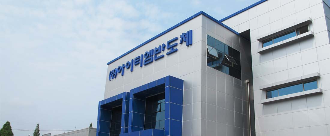 한국 2공장