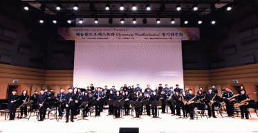 혜능 윈드오케스트라 후원_2019_10