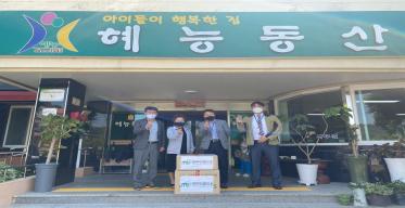 충북혜능보육원 화단 조성 프로그램 진행