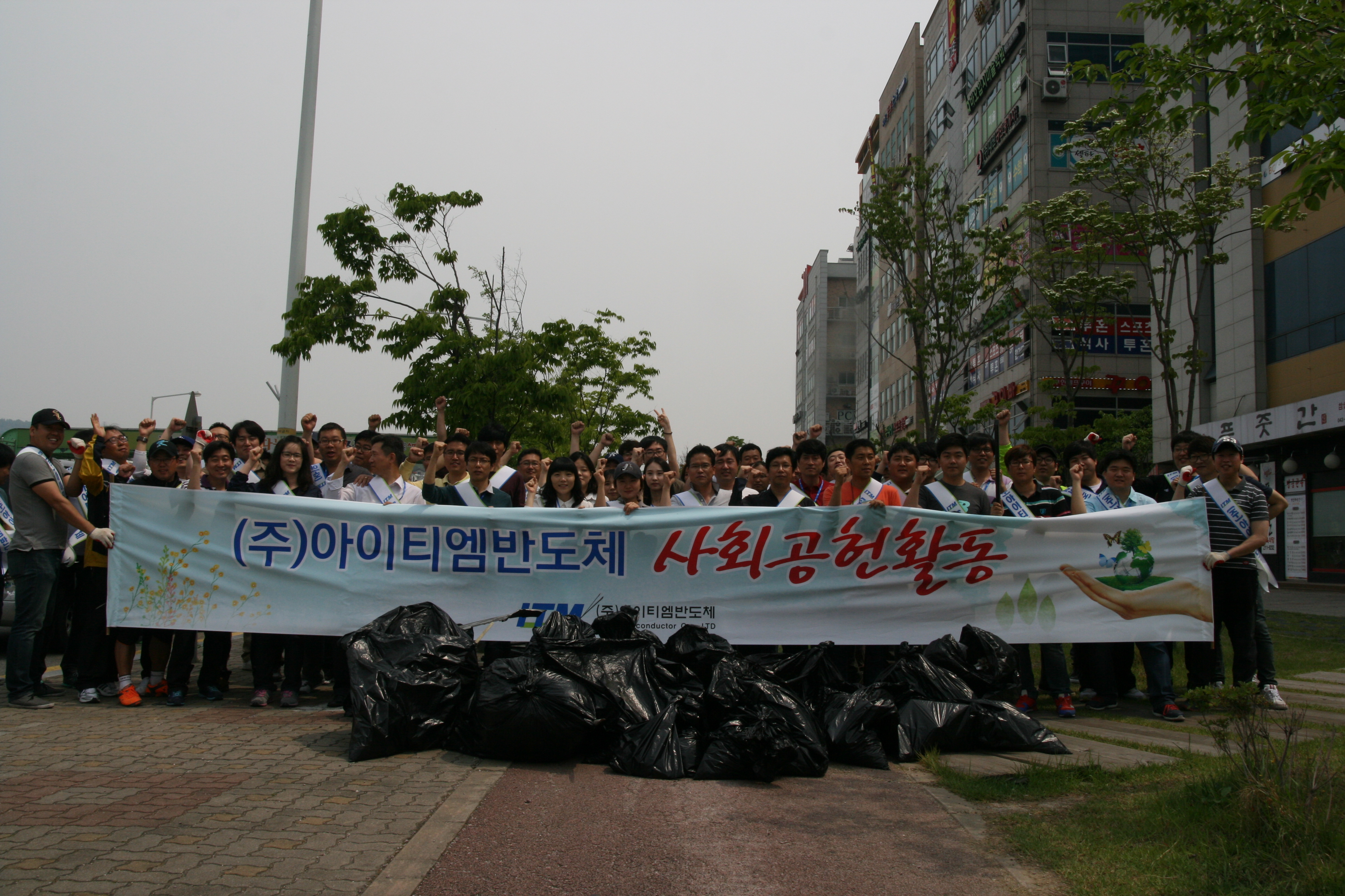사회공헌활동 16 [첨부 이미지1]