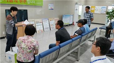메르스방역활동 1 [첨부 이미지1]